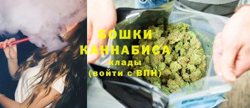 Конопля THC 21%  закладка  Стрежевой 